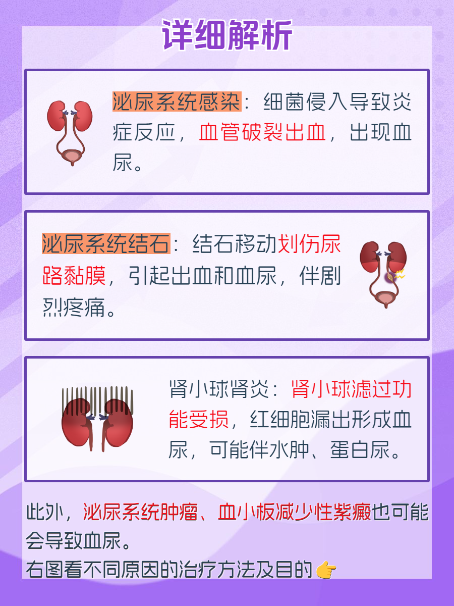 伍嘉惠