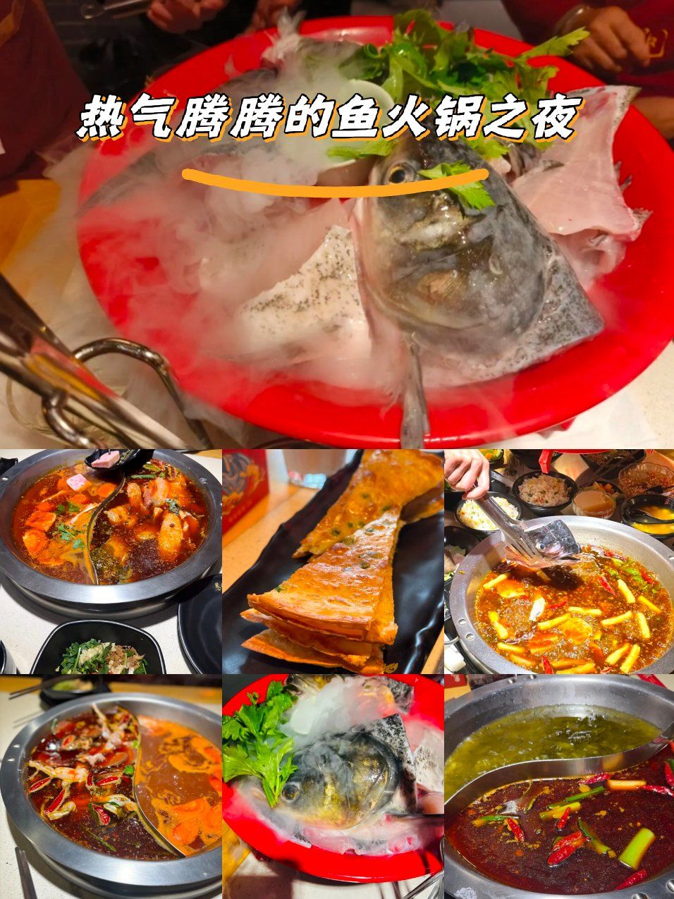 吃鱼会导致上火吗