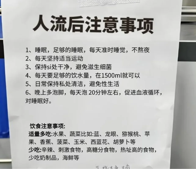 流产要多少时间