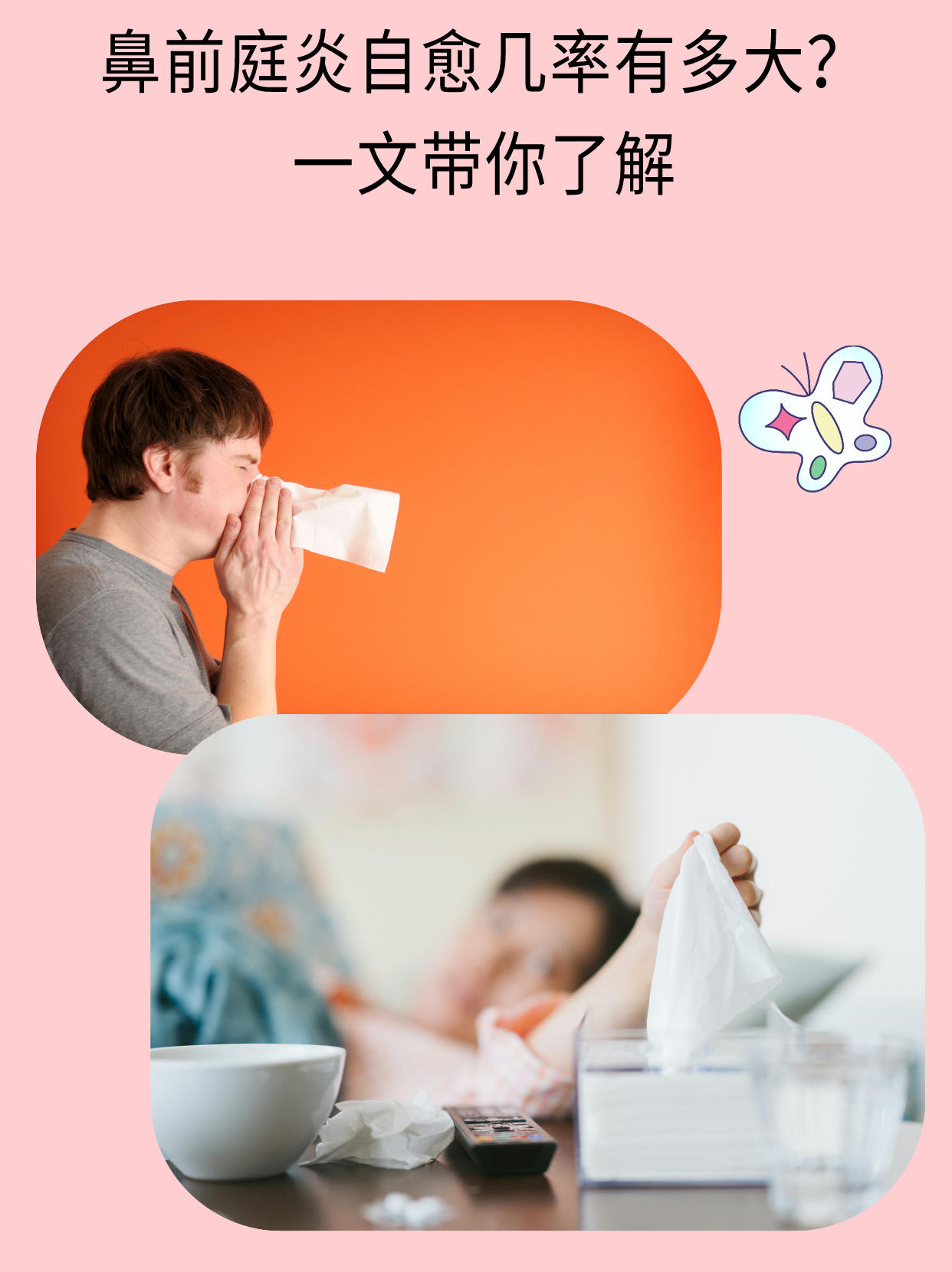 鼻前庭炎的症状有哪些