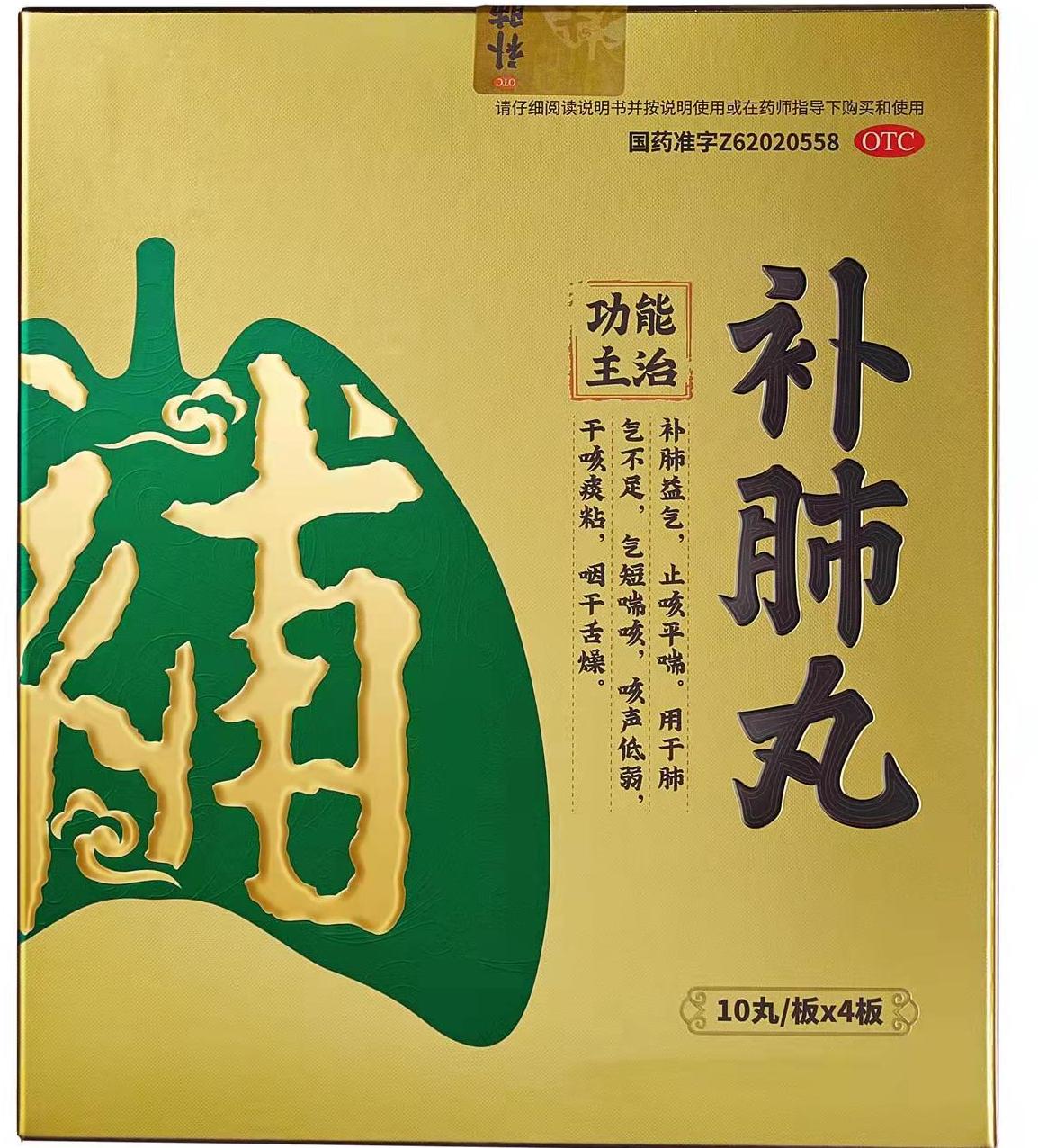 宣肺的中药有哪些啊?