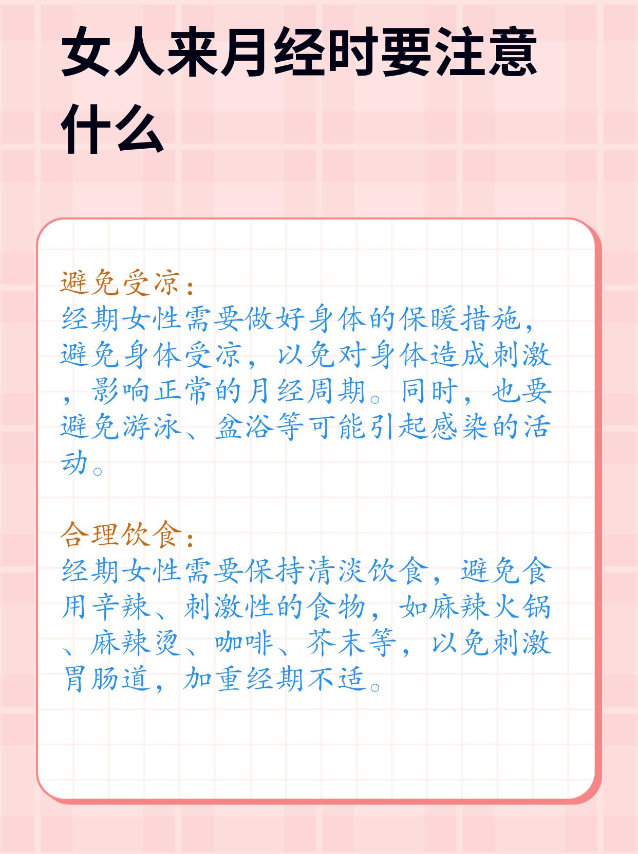 女人什么时候会绝经