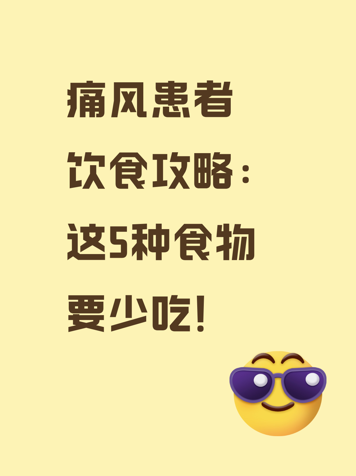 皮以彤