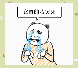 打喷嚏喷出的口水特别臭