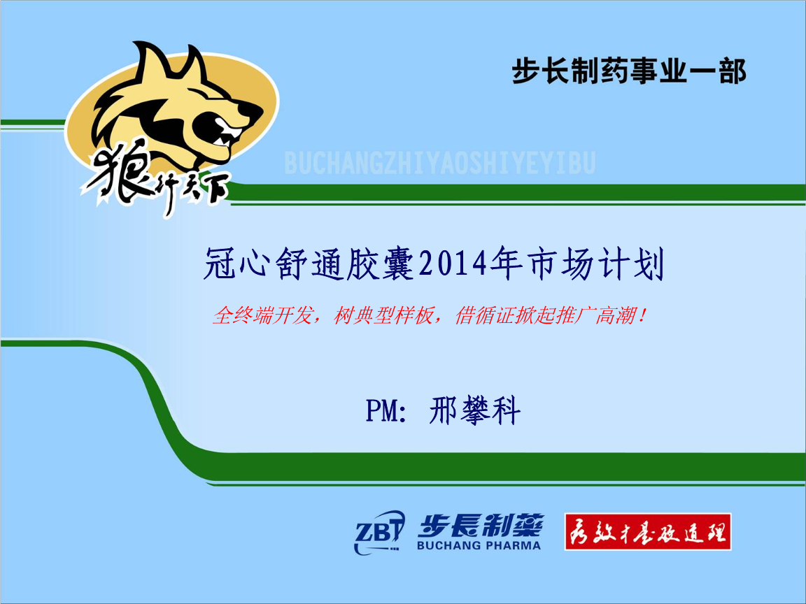 冠心舒通胶囊功效怎么样?