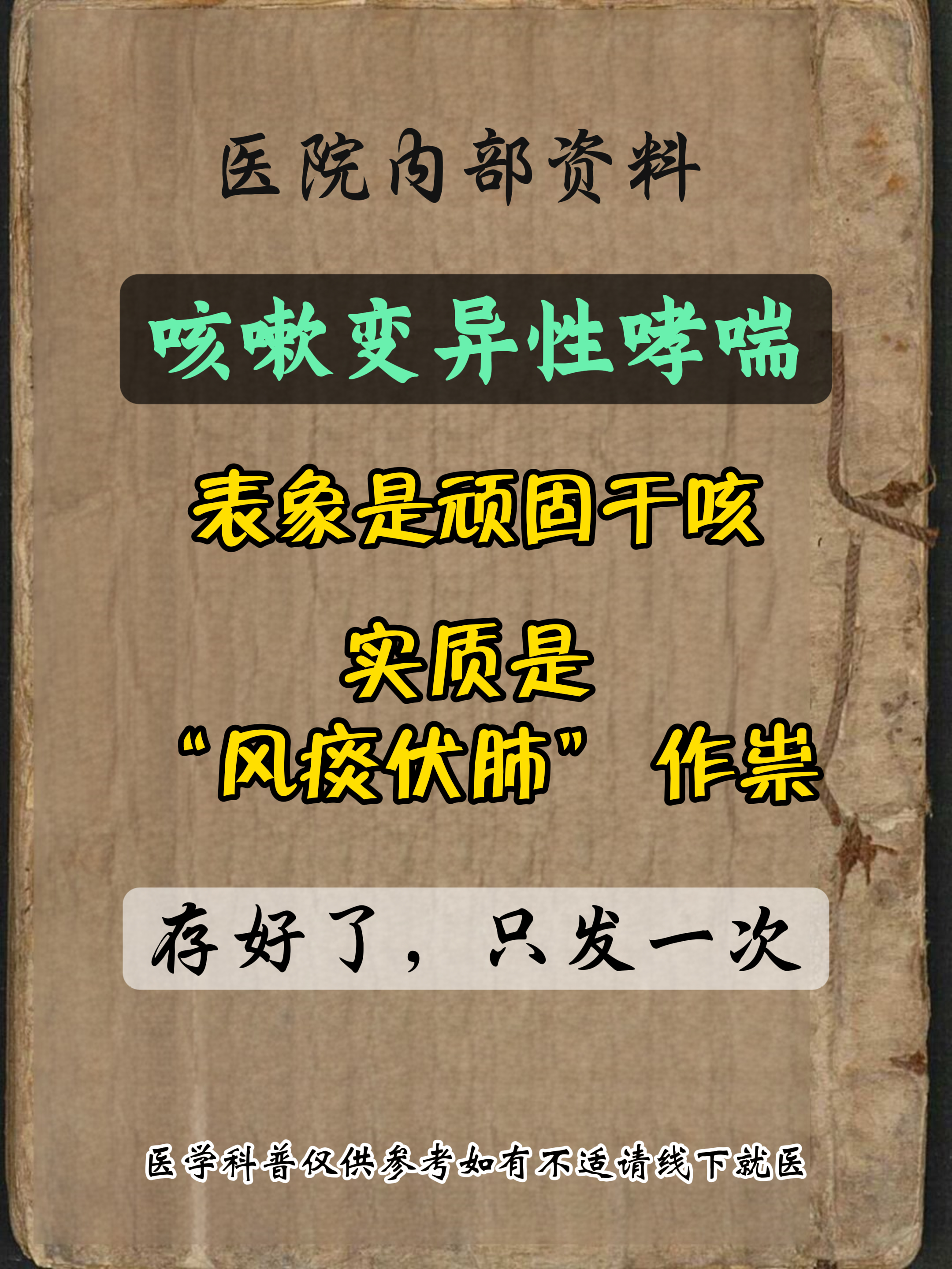 过敏性哮喘的症状有哪些?