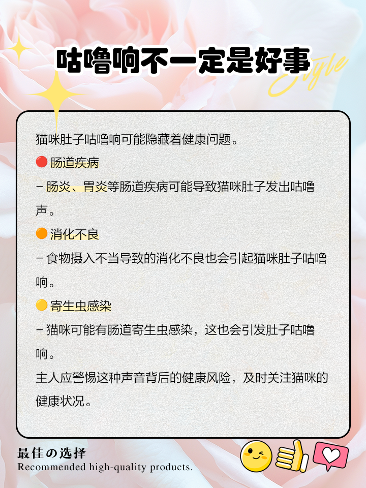肚子经常咕噜咕噜响是怎么回事?