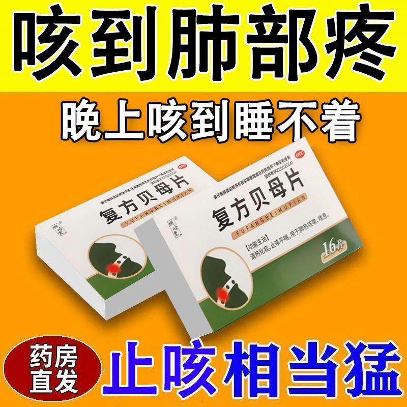 肺部感染吃什么药好