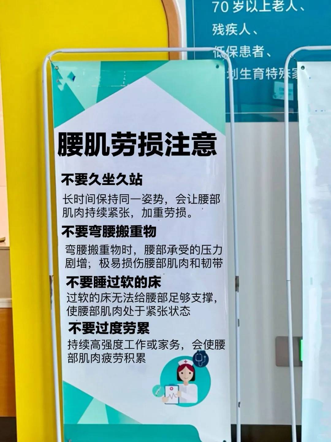 肾虚多久能恢复