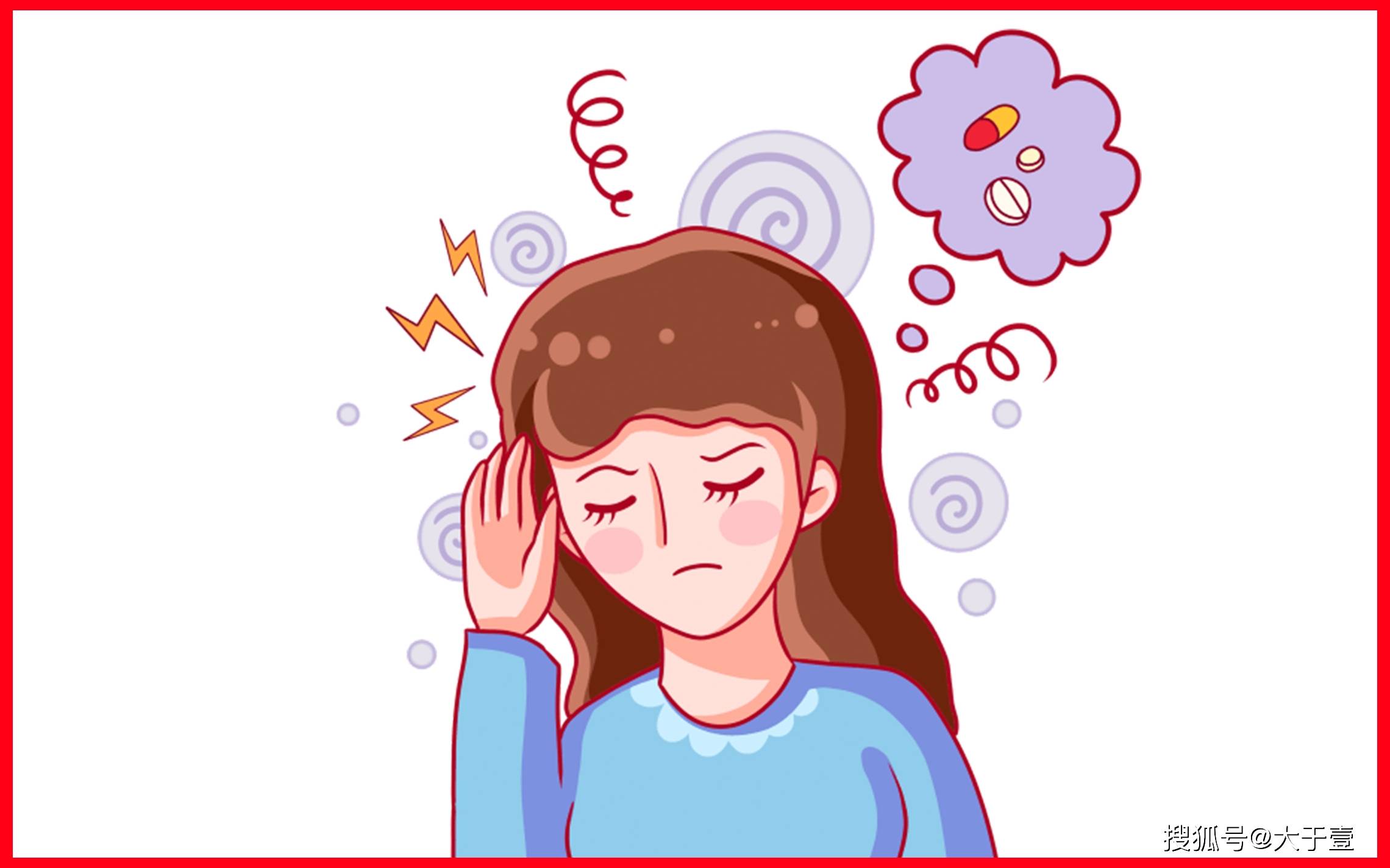 内分泌失调的症状有哪些?