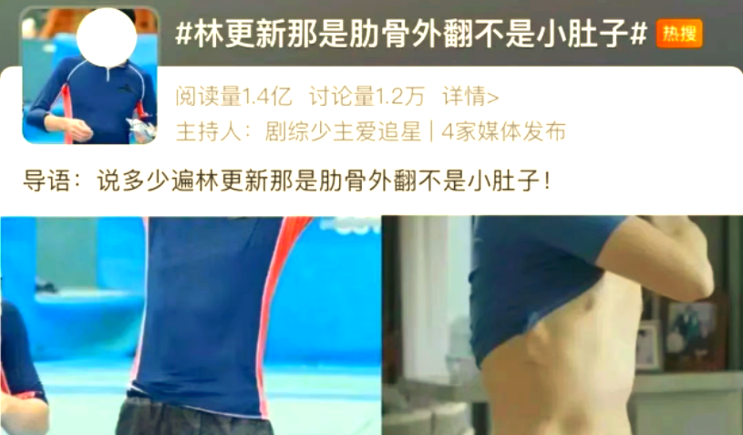 肋骨外翻有什么影响?