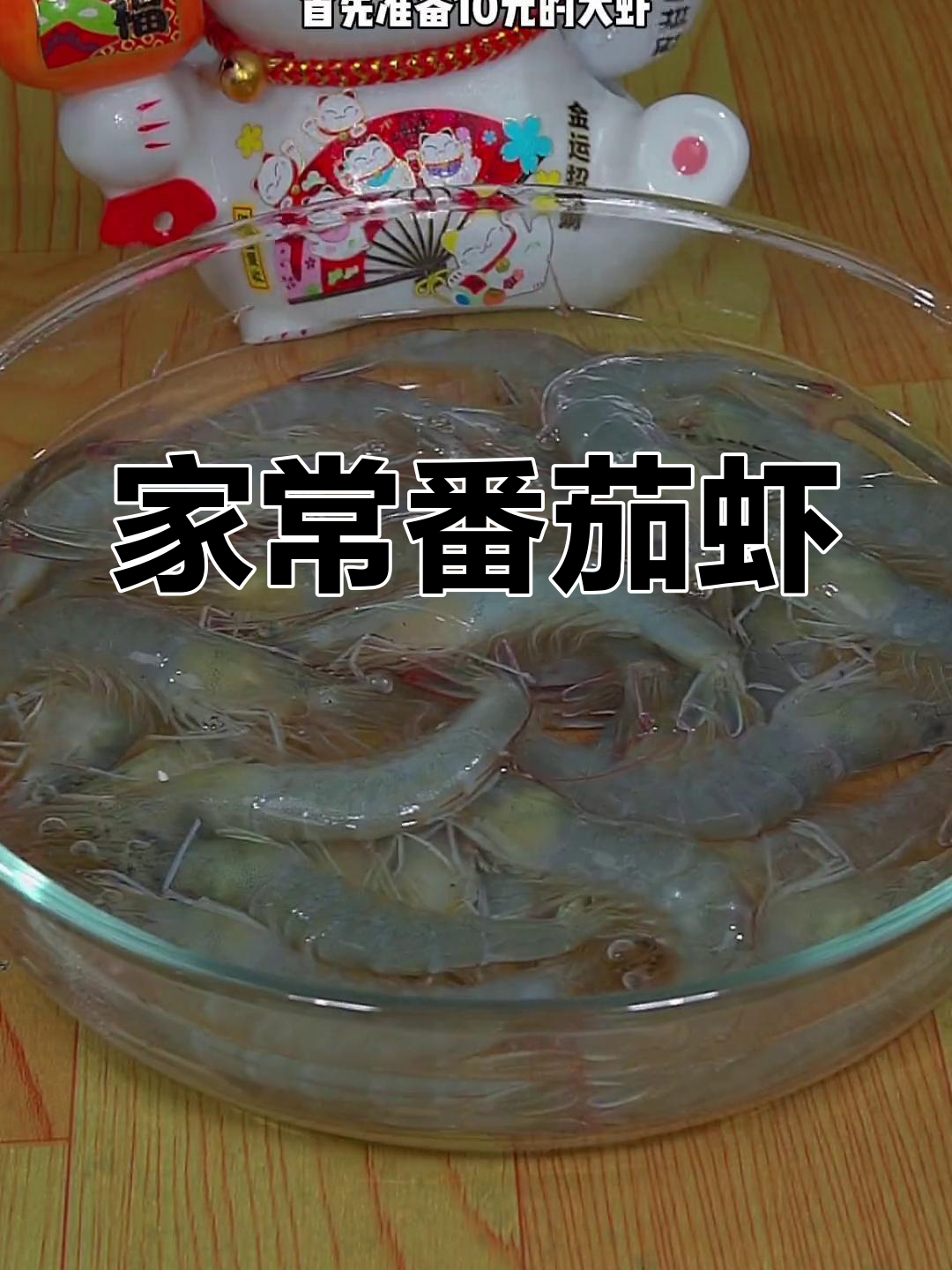 虾和柿子可以一起吃吗