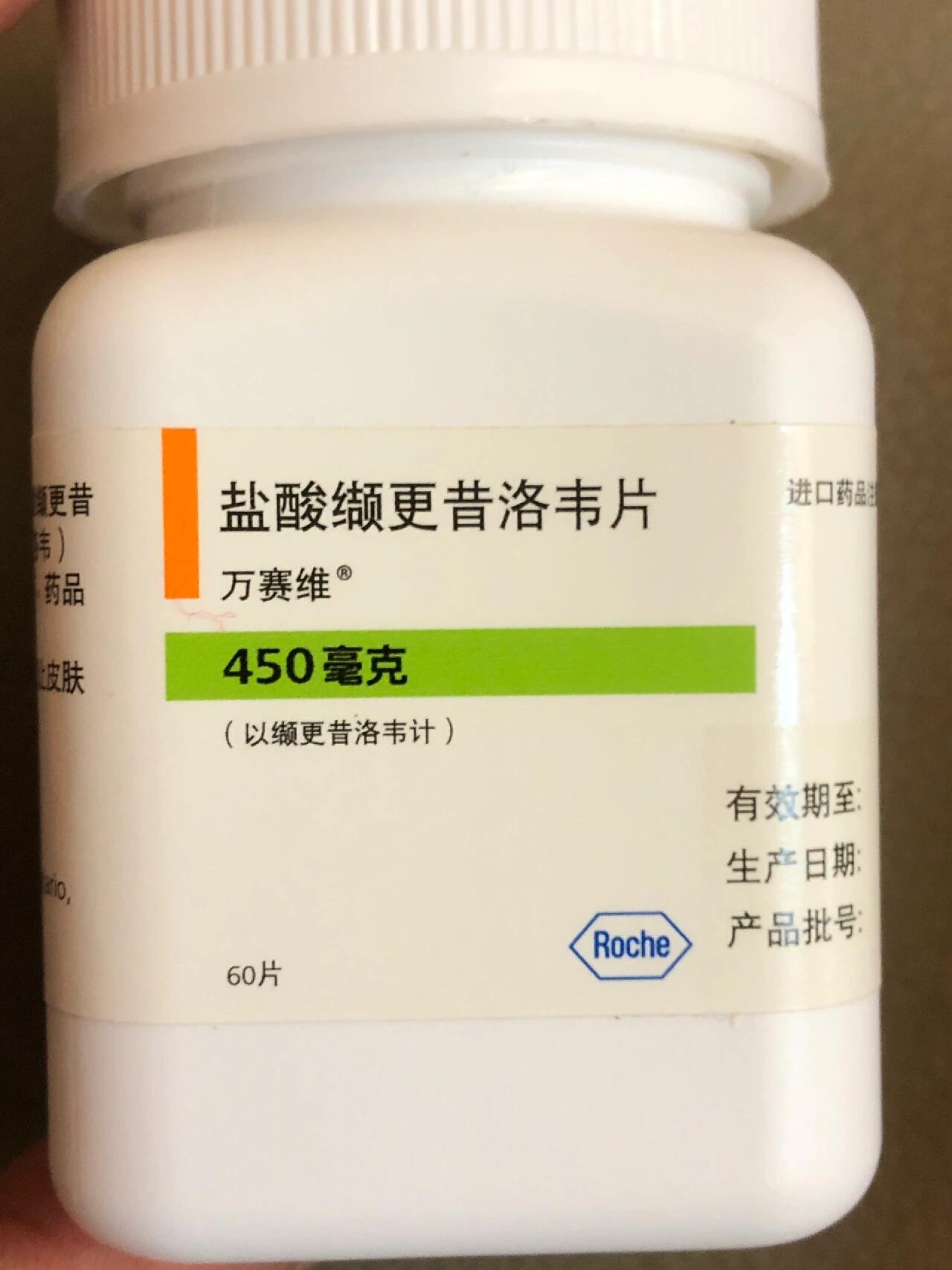阿昔洛韦片是治哪些病用的?