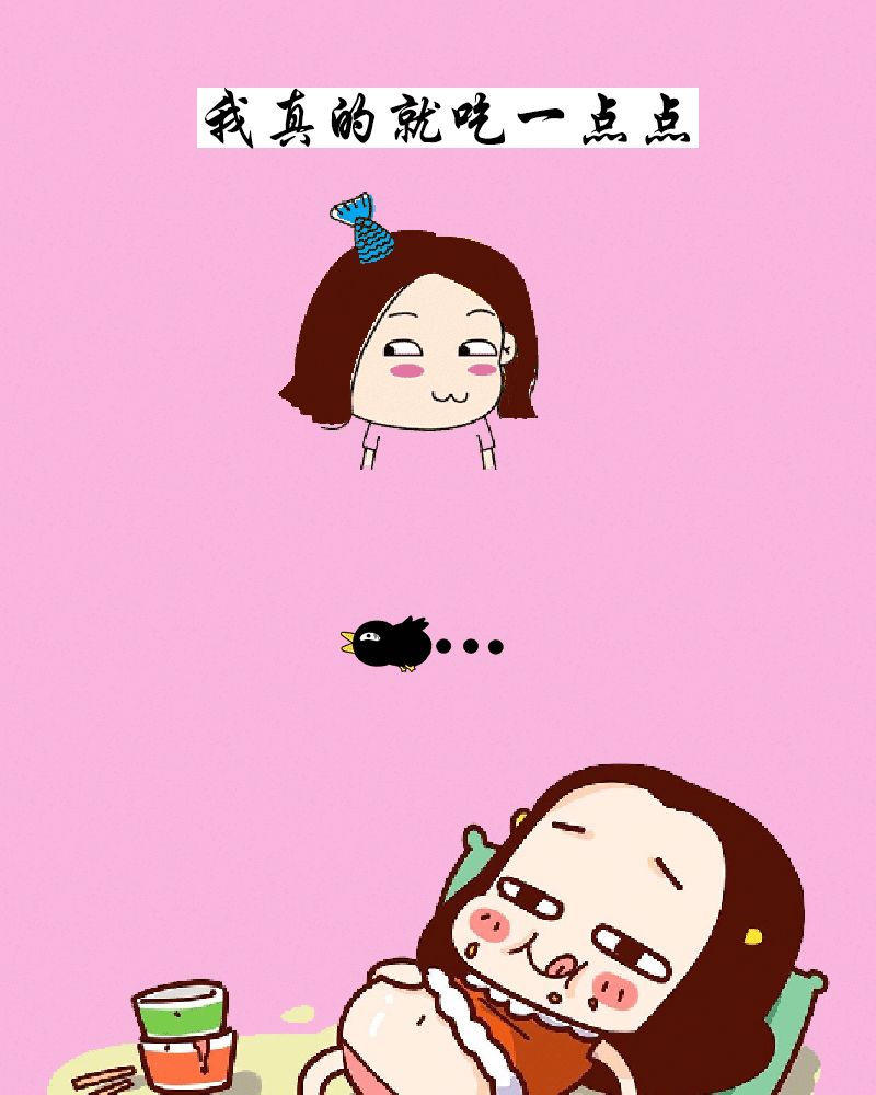 我和女朋友第一次做,我就进去了龟下面一点点,她说痛