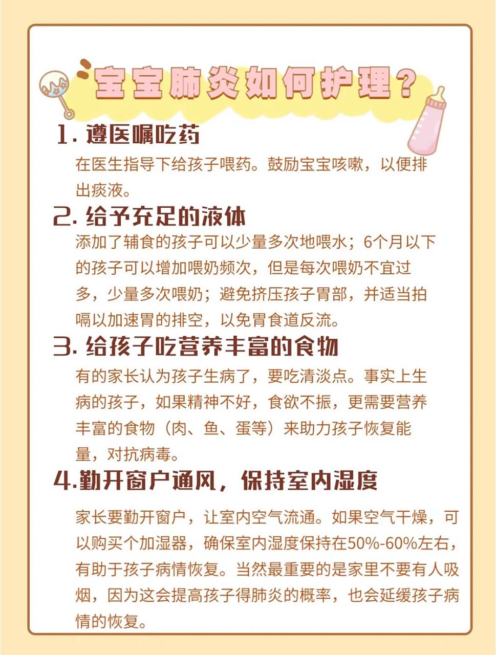 婴儿呕吐的原因有哪些?