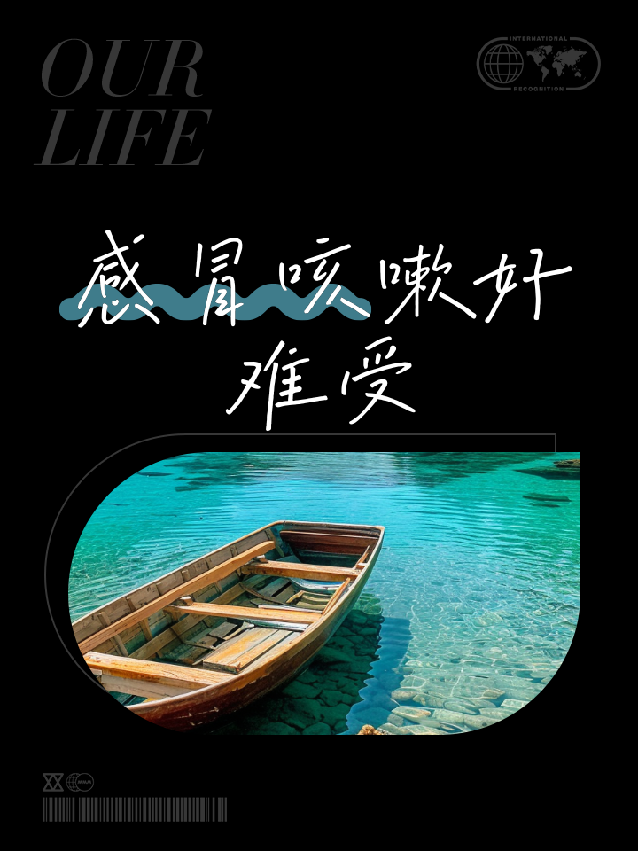 感冒好后,咳嗽一直没好