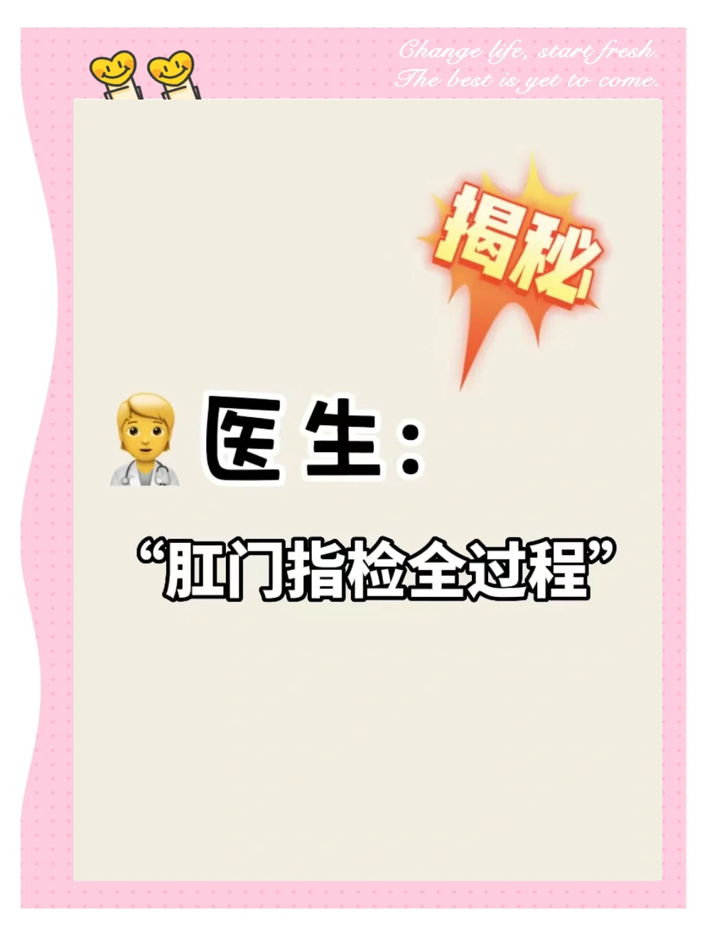 直肠指检能检查出什么