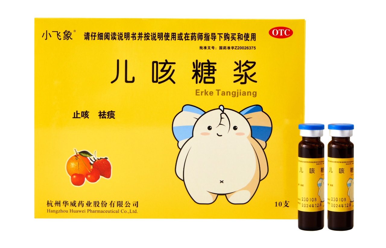 治疗小儿咳嗽药有哪些