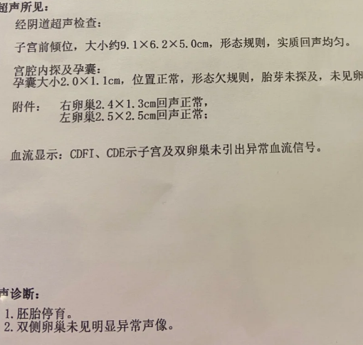 引发空囊的原因都有哪些