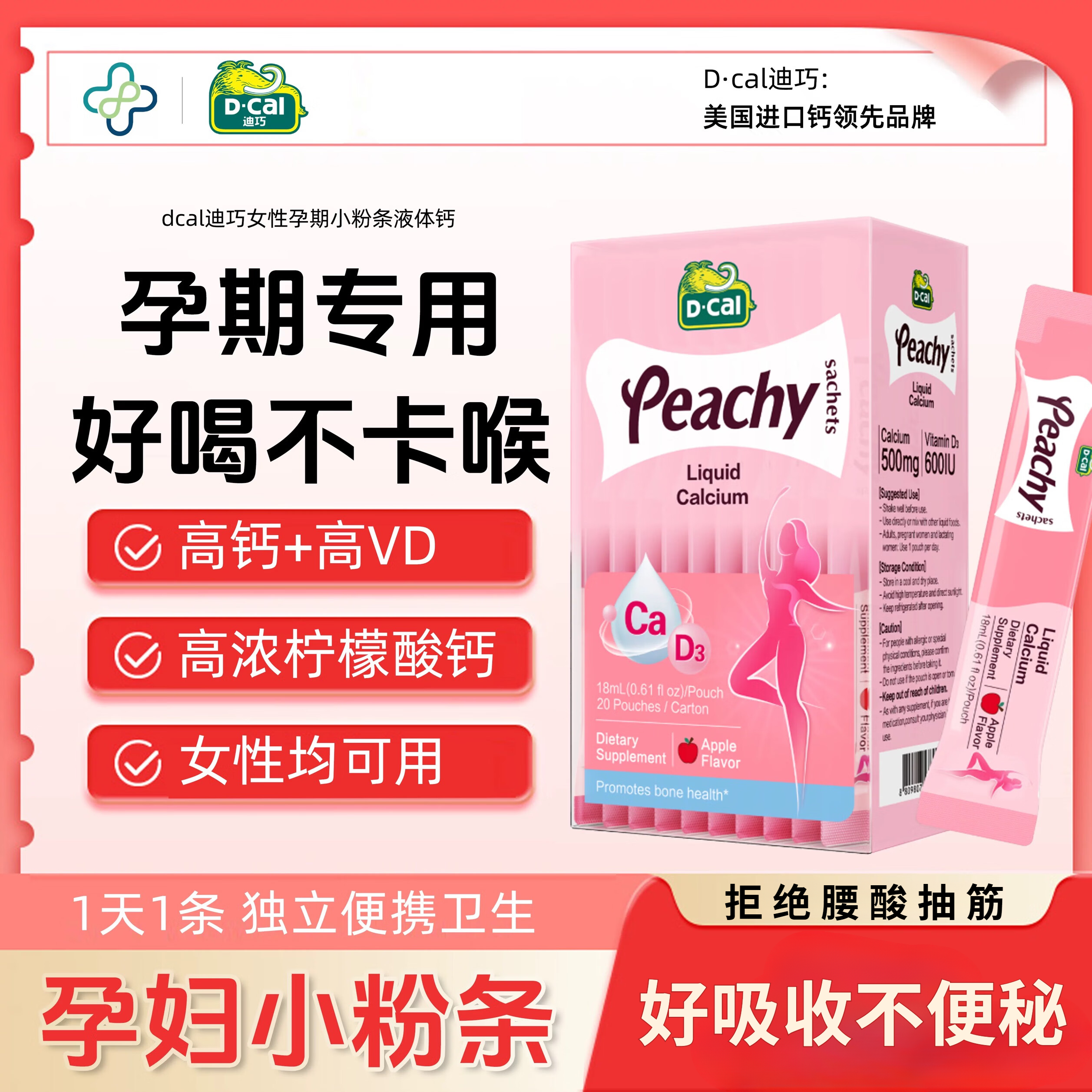 维生素D什么时候吃比较好?
