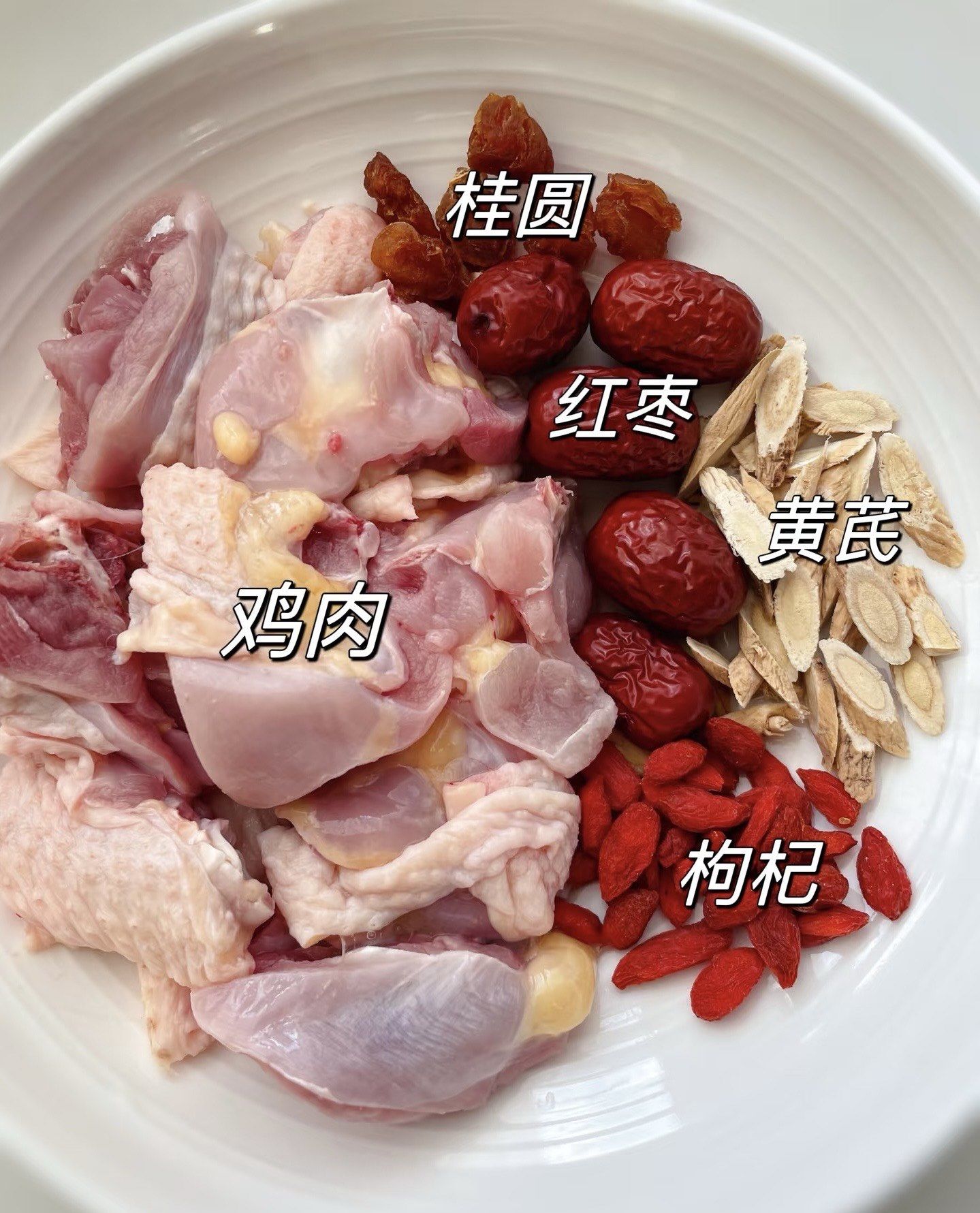 黄芪当归炖鸡汤的功效