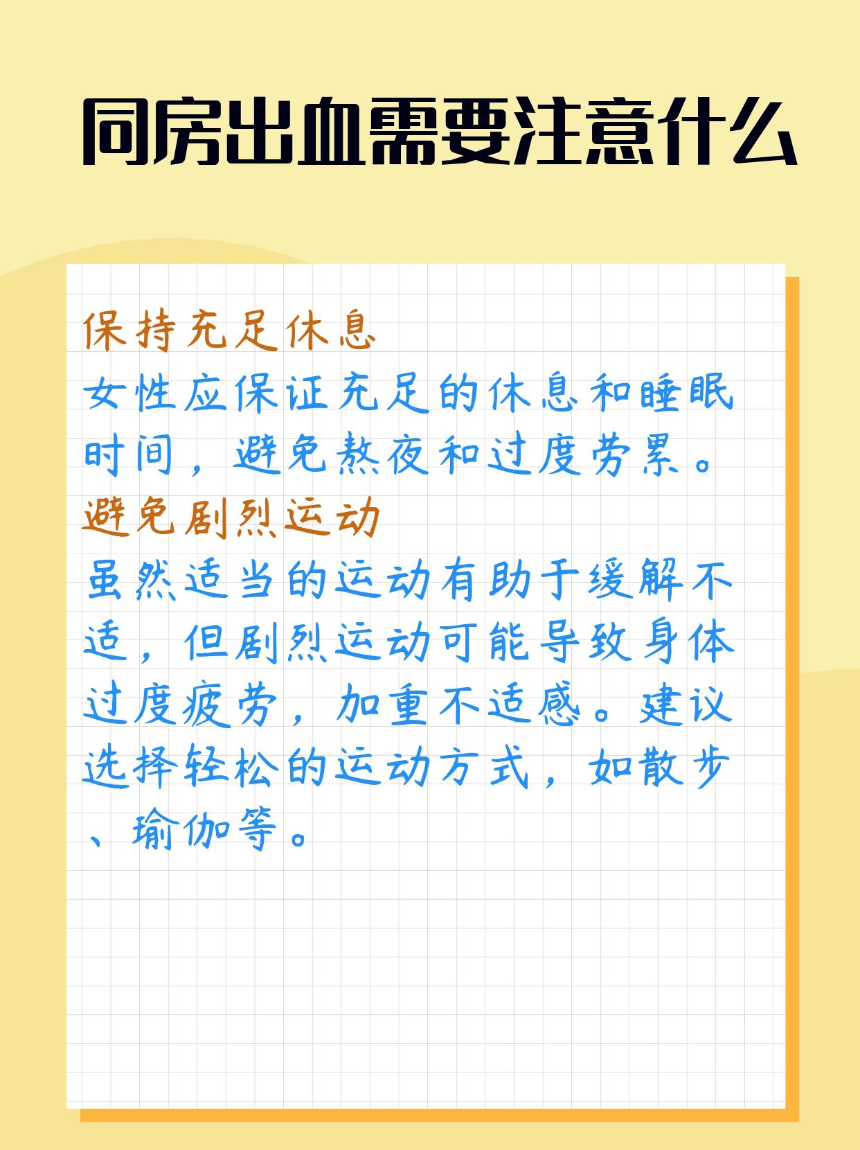 2025年10月10日 第158页