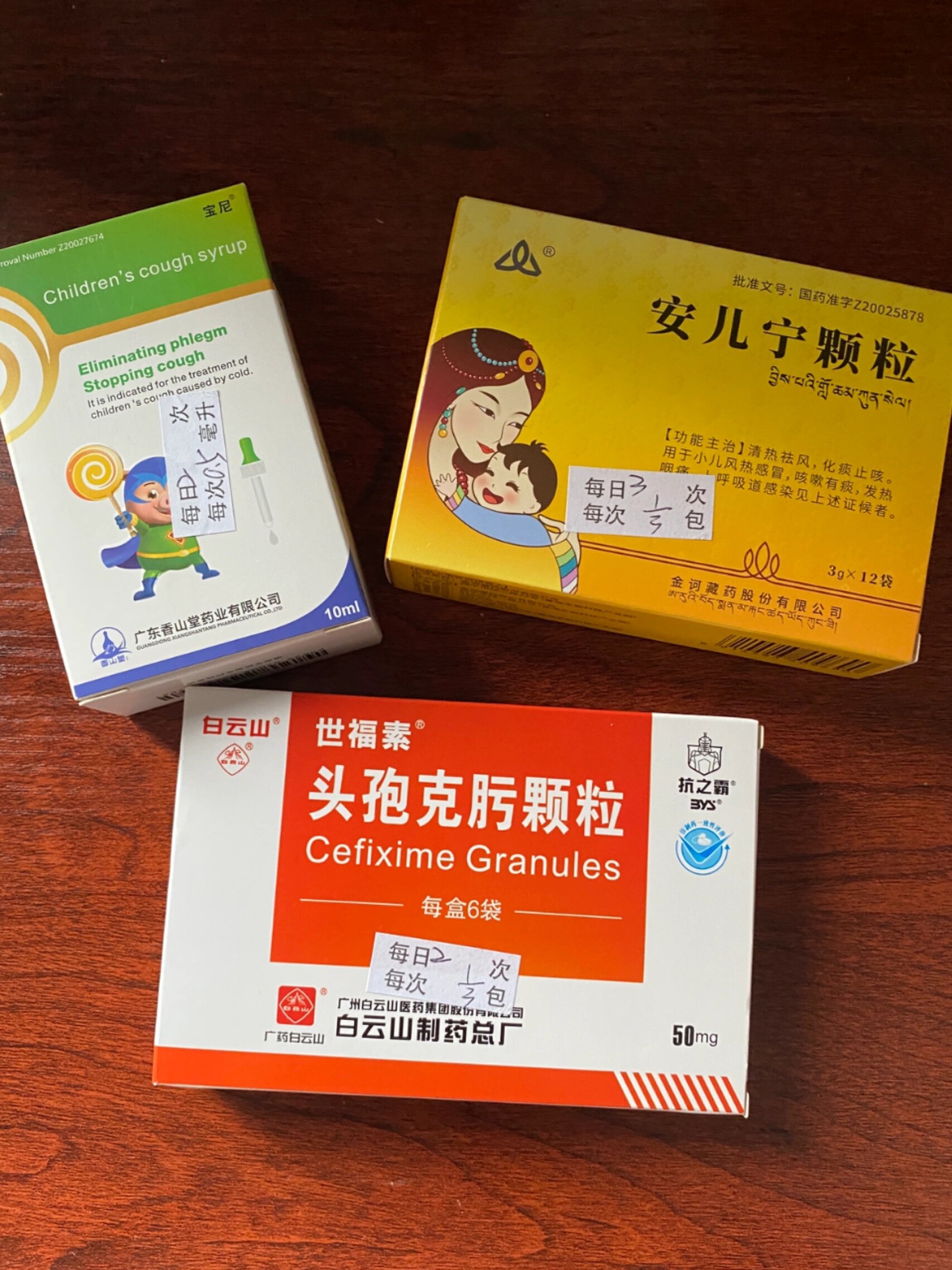 孩子咳嗽可以吃什么好?