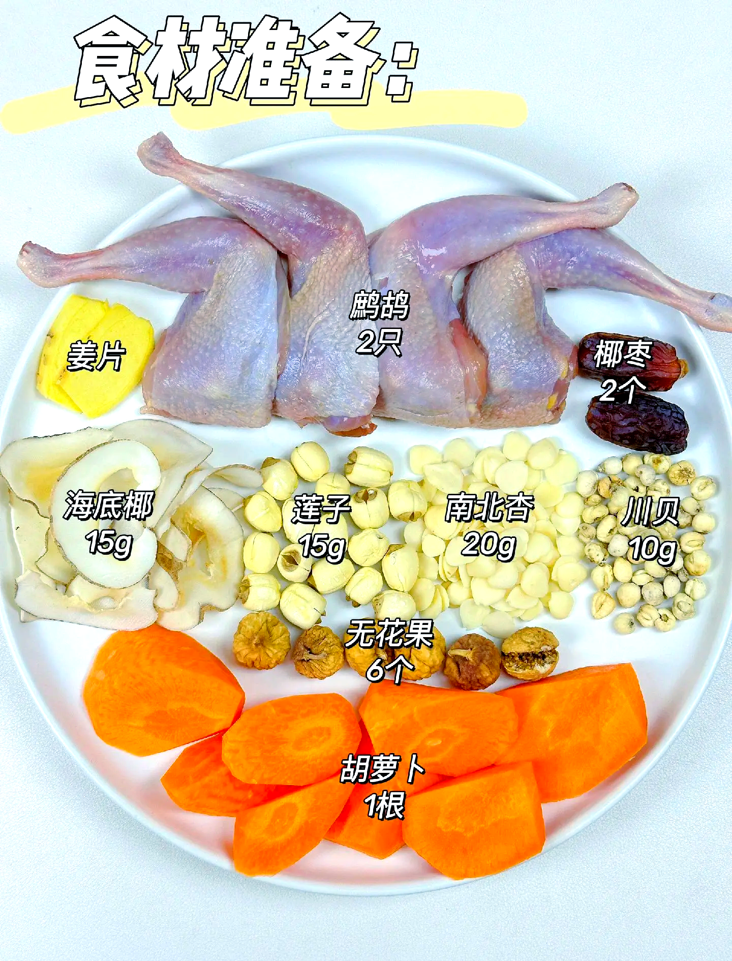 咳嗽可以吃鸡肉吗