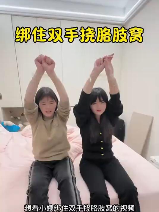 挠胳肢窝或脚心为什么会痒?