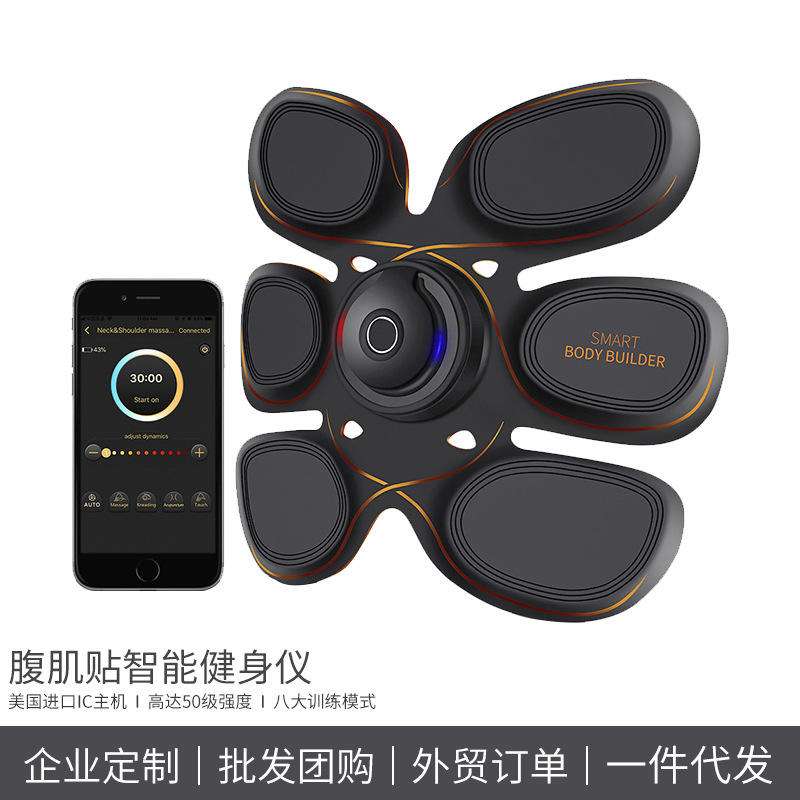 懒人腹肌贴有用吗？坚持会有效果吗？希望给个准确答案