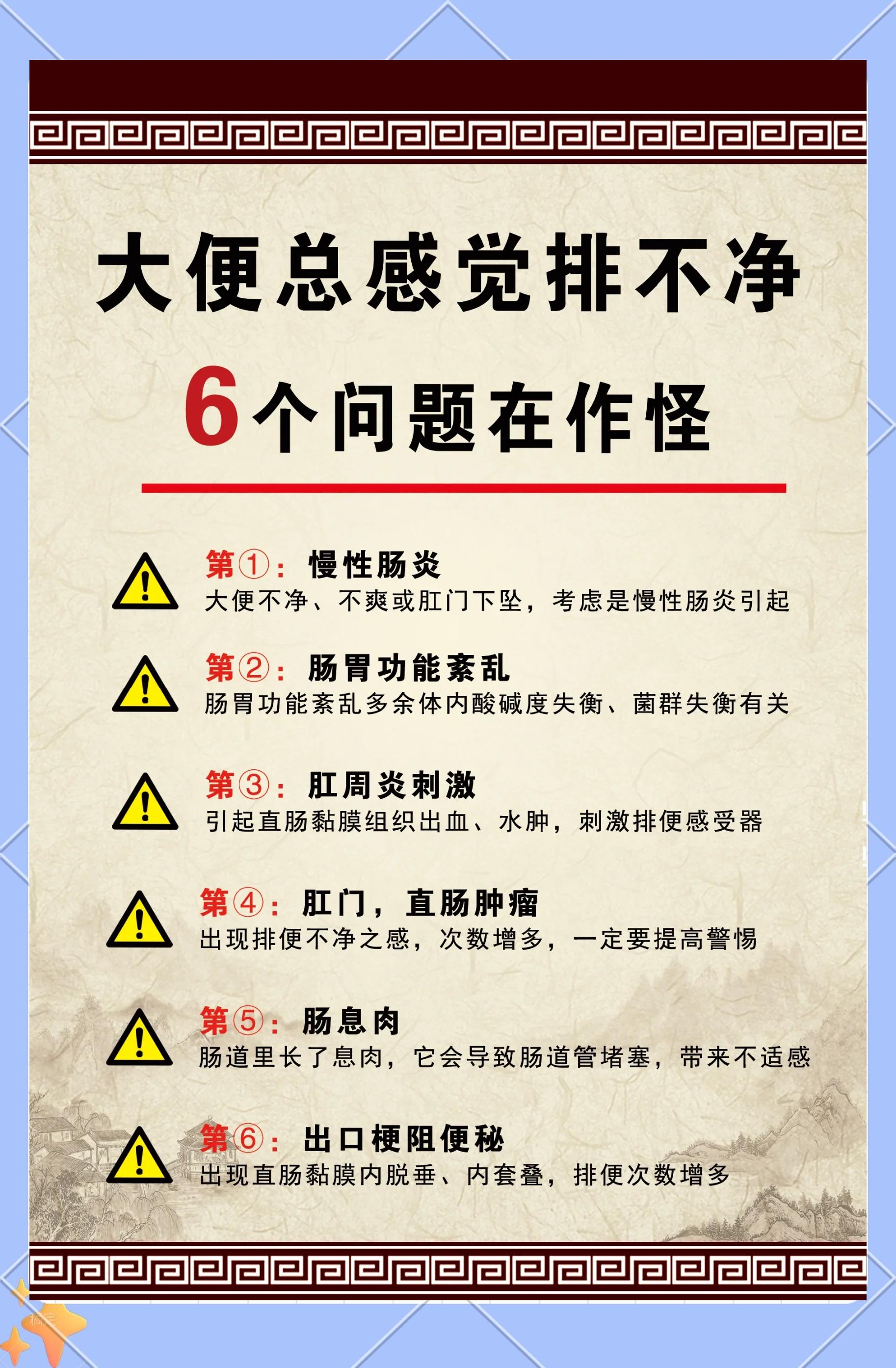 大便干结拉不出来怎么办?
