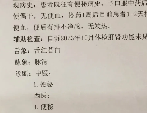 大便干燥出血是什么原因