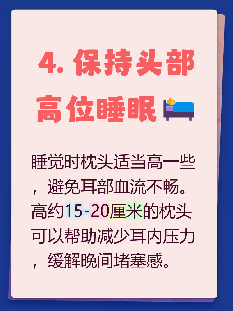 感觉耳朵里面有东西堵着怎么回事