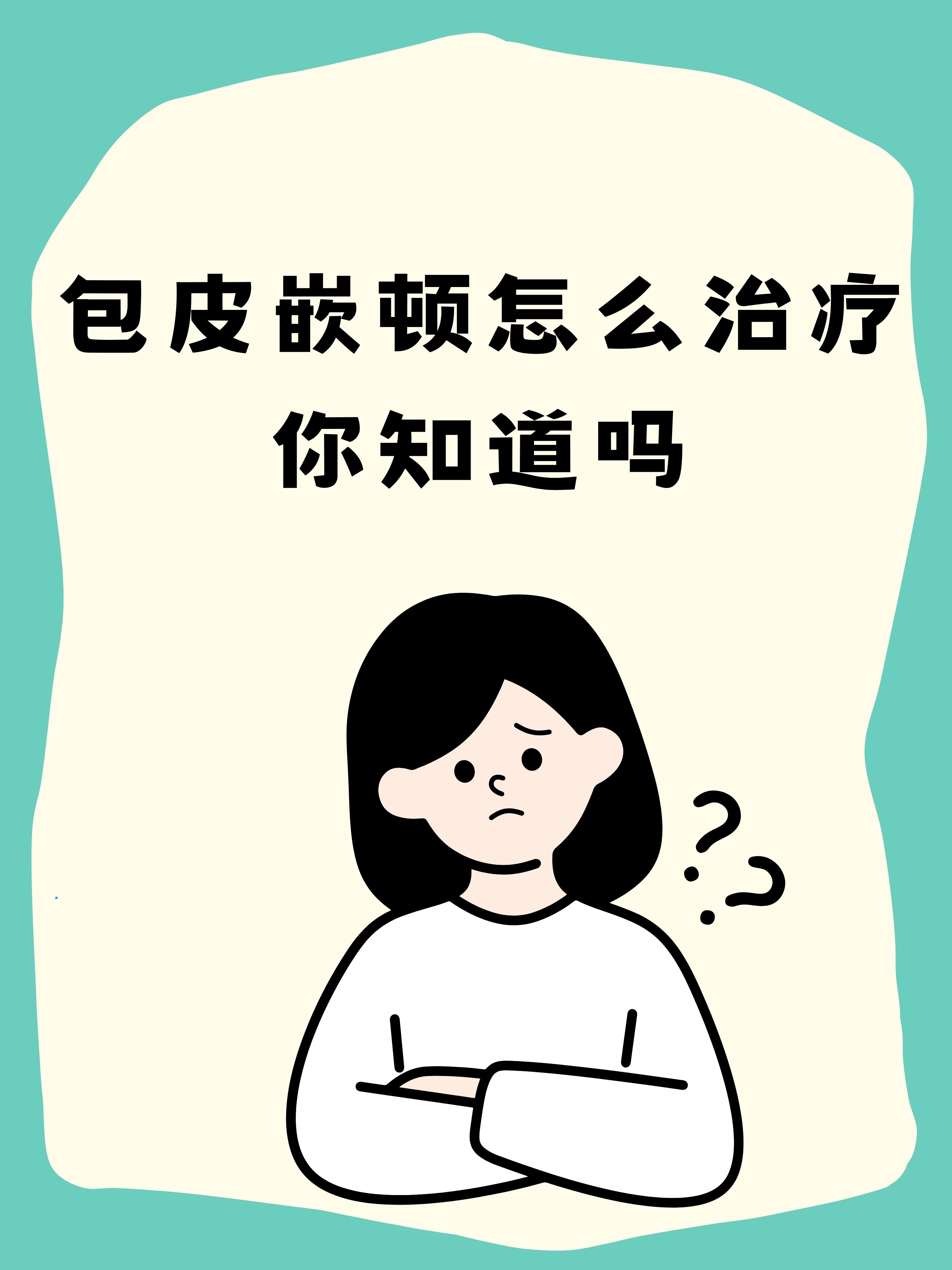 什么是包皮嵌顿,产生