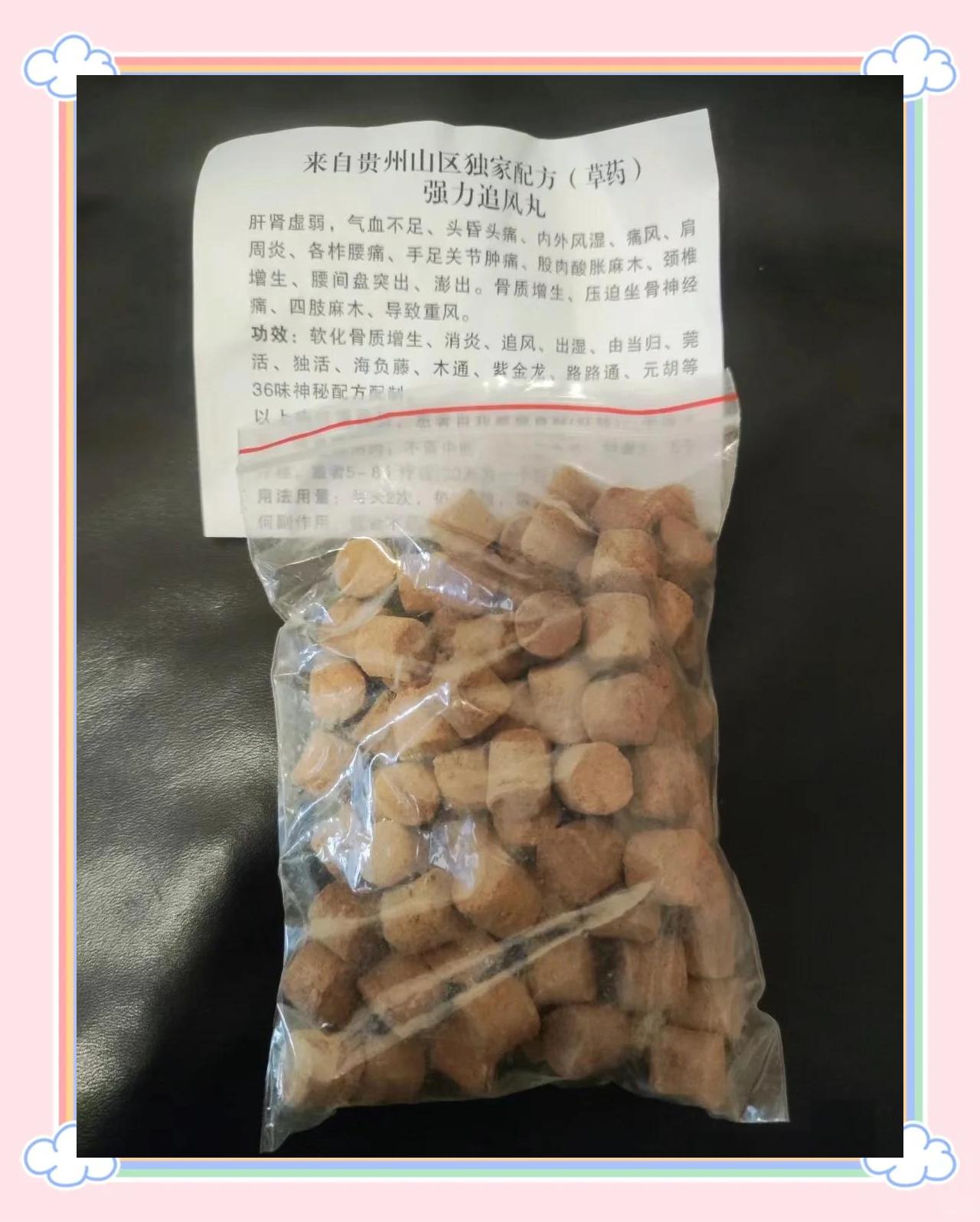 治疗腰间盘突出的偏方有哪些
