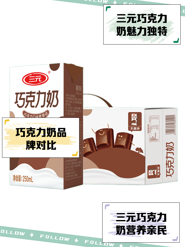 哺乳期可以吃巧克力吗?