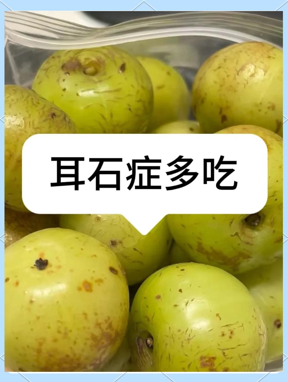 中耳炎不能吃什么食物?