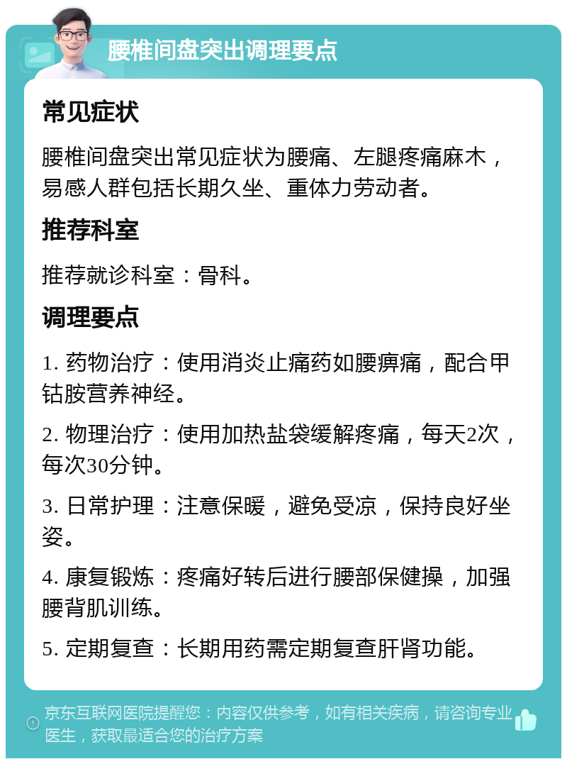 香依波