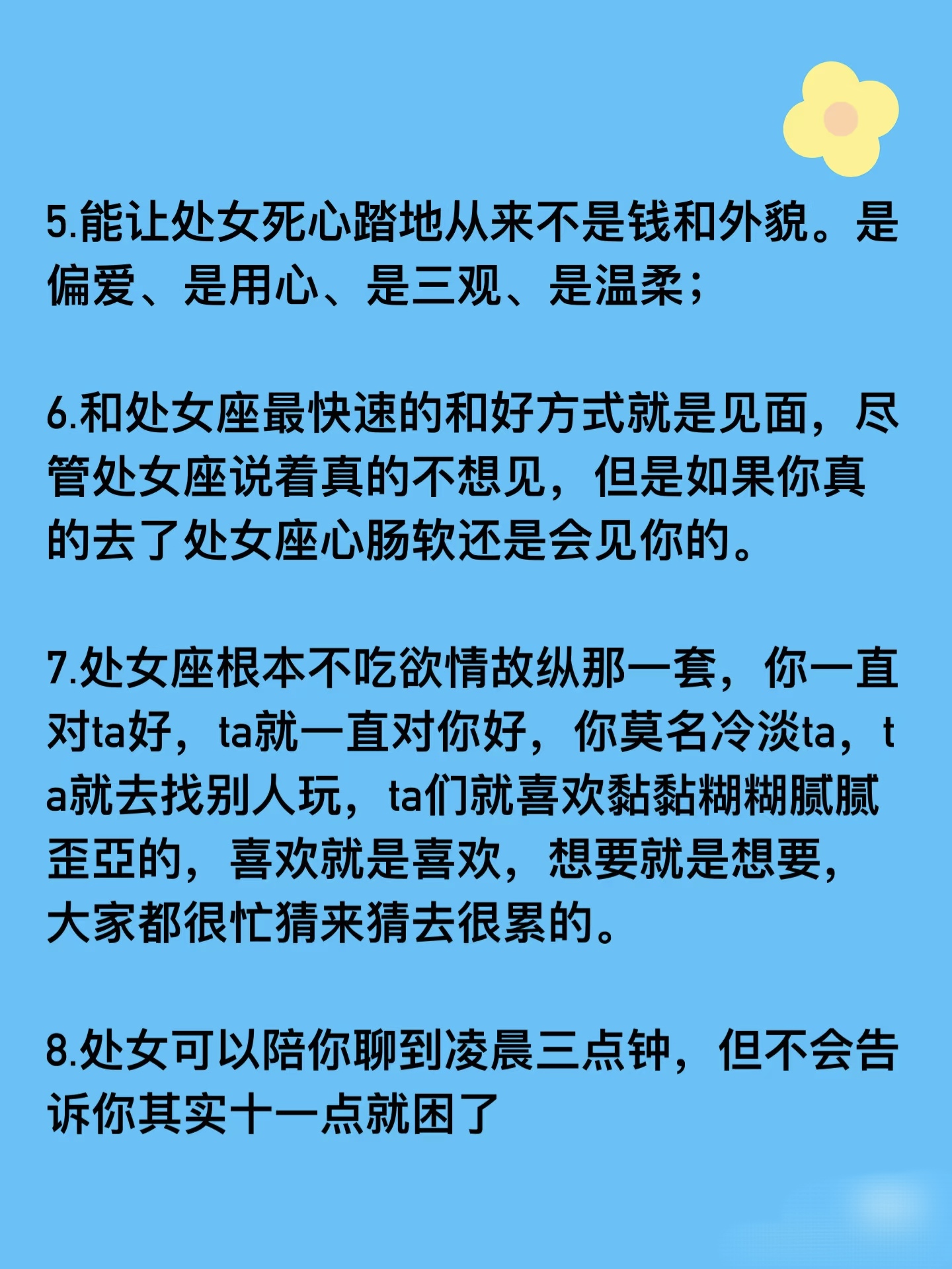 女朋友不是处女,我很纠结