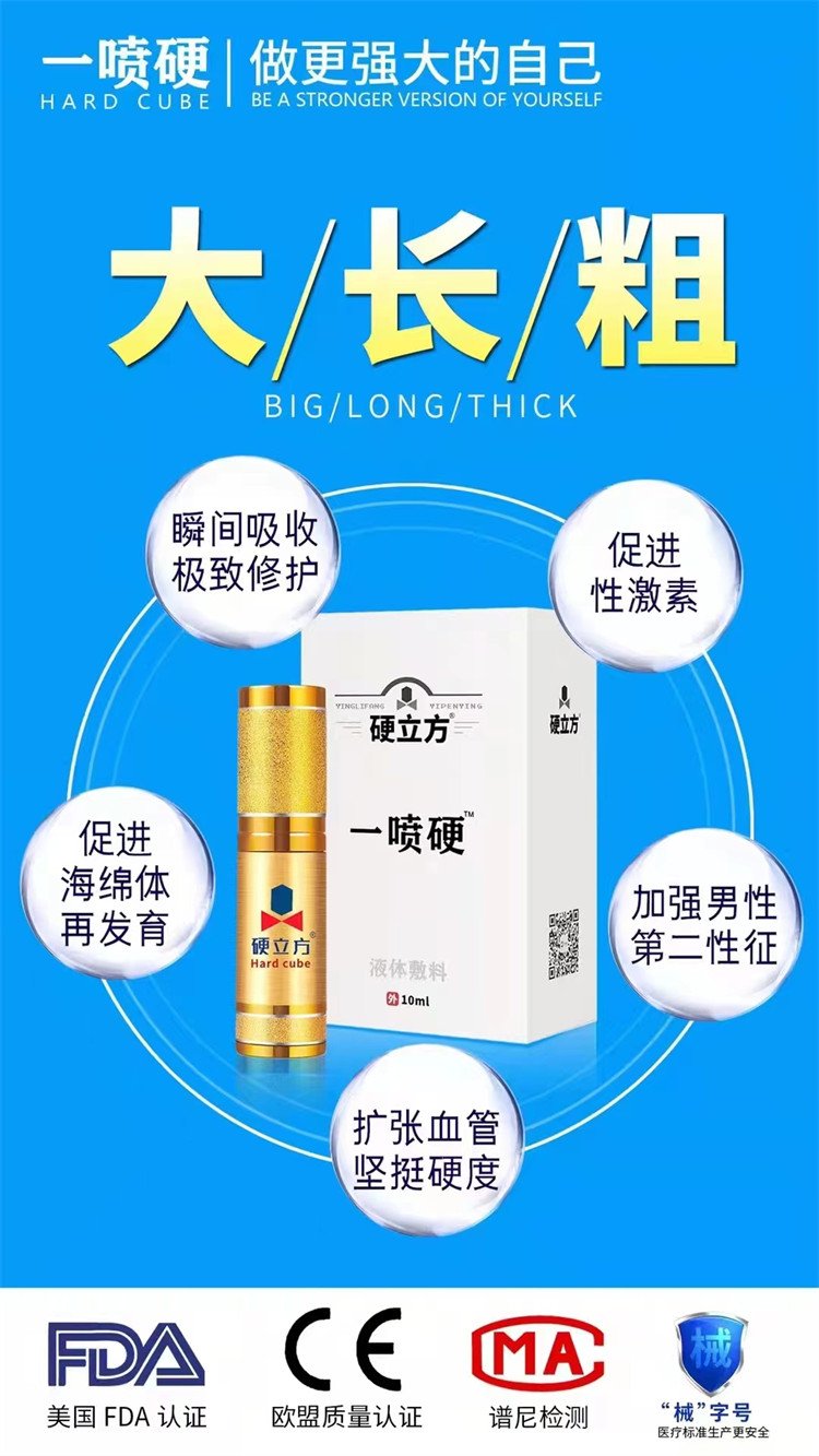 延时喷剂老用危害大吗