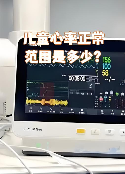 儿童每分钟心跳多少次才是正常?