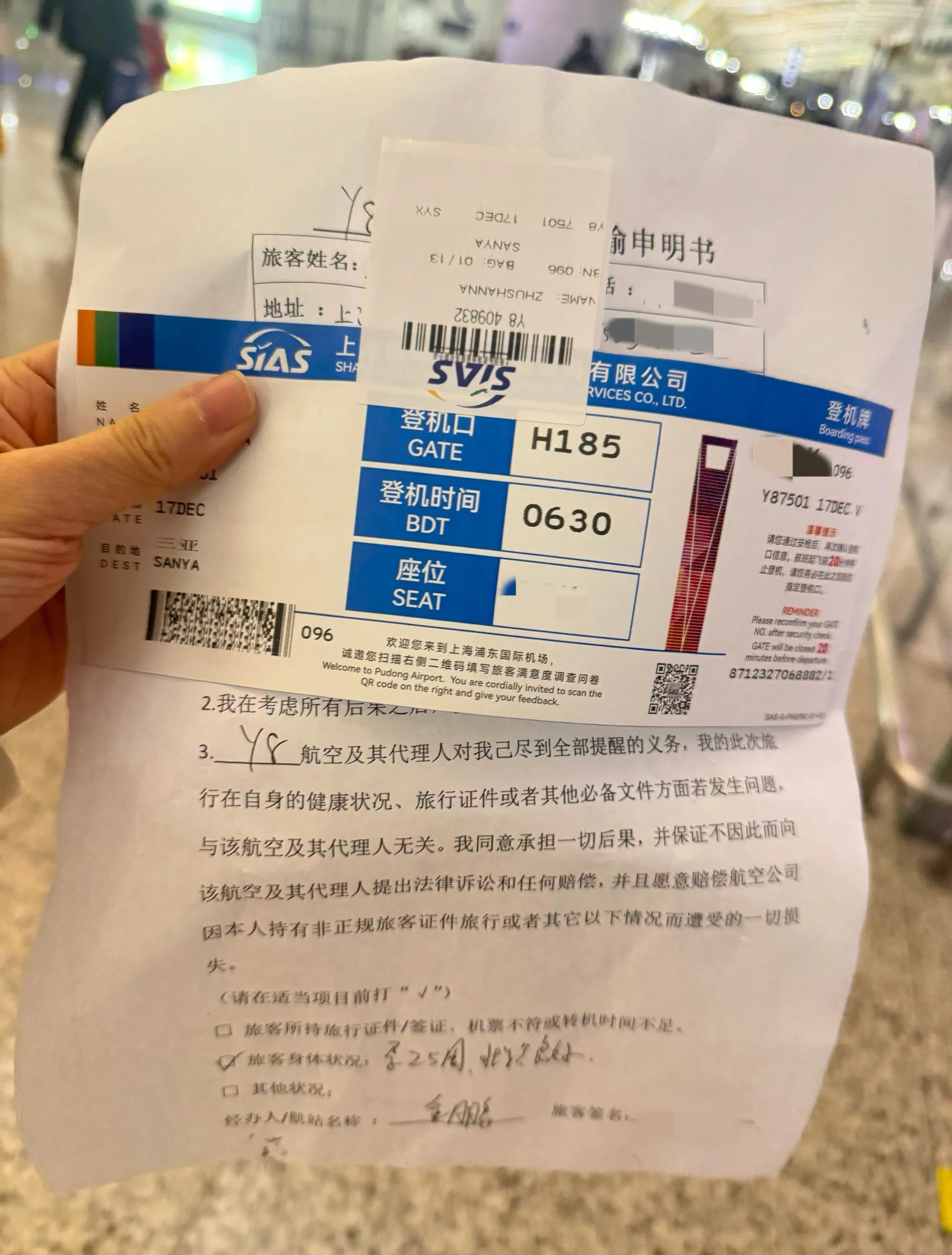 刚怀孕可以坐飞机吗？