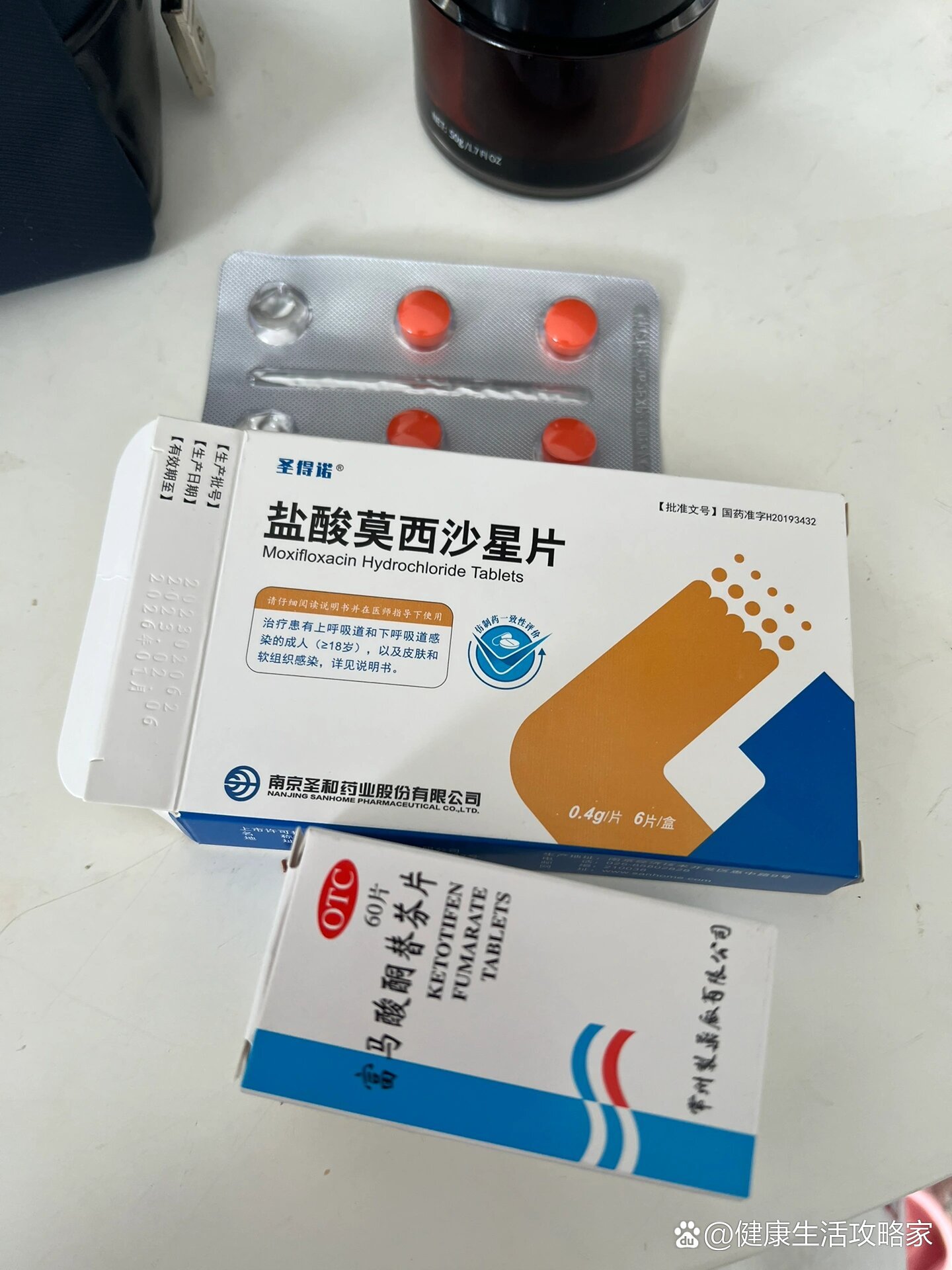 盐酸莫西沙星片