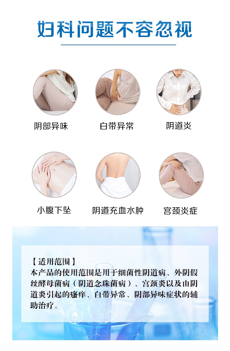 白带发黄外阴瘙痒怎么治疗