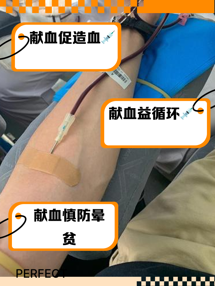 献血有年龄限制吗?