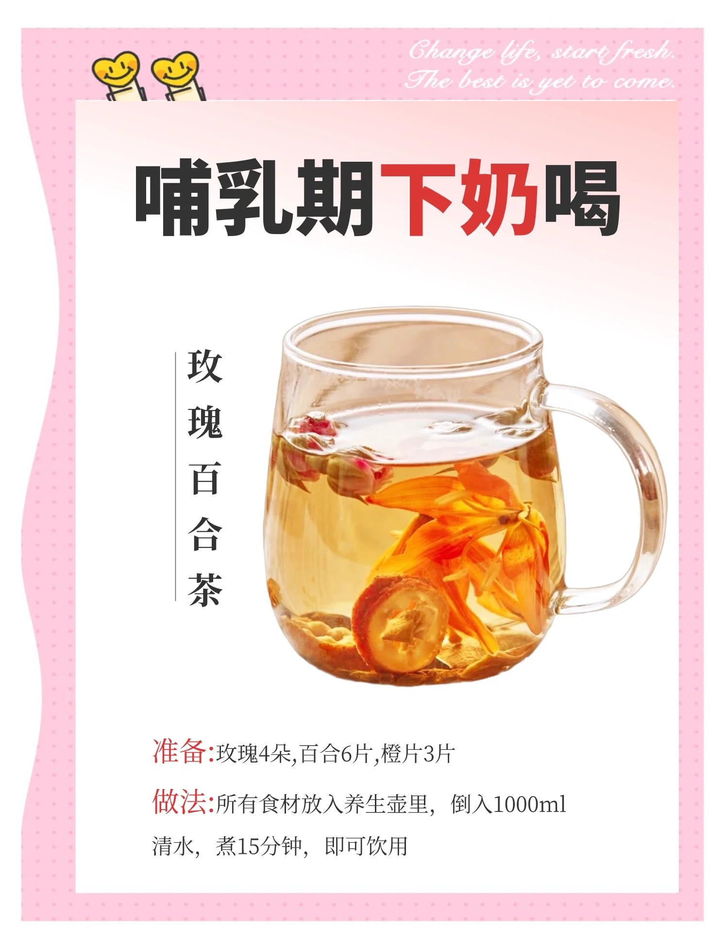 哺乳期妇女能喝绿茶吗