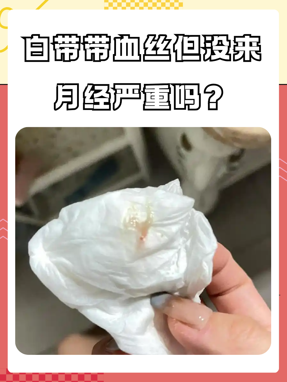 邬灵卉