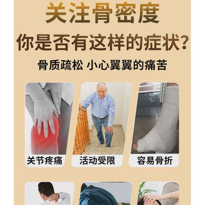 老人骨头痛是什么原因