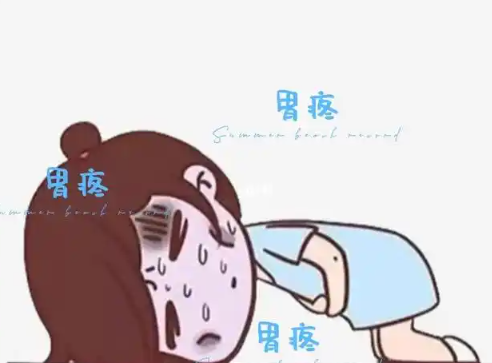 胃胀,嗳气,恶心想吐