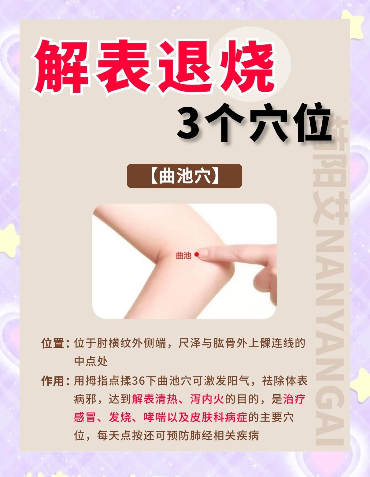 怎么让自己快速发烧越快越好